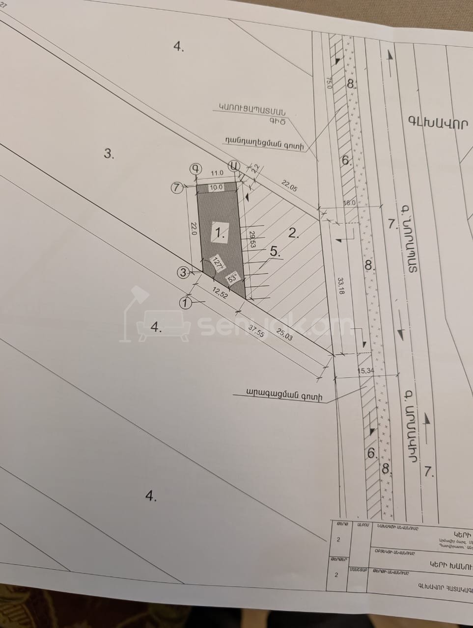 Հողամաս, 4710քմ, Ոռոգման Ջրով, Էլեկտրականությամբ