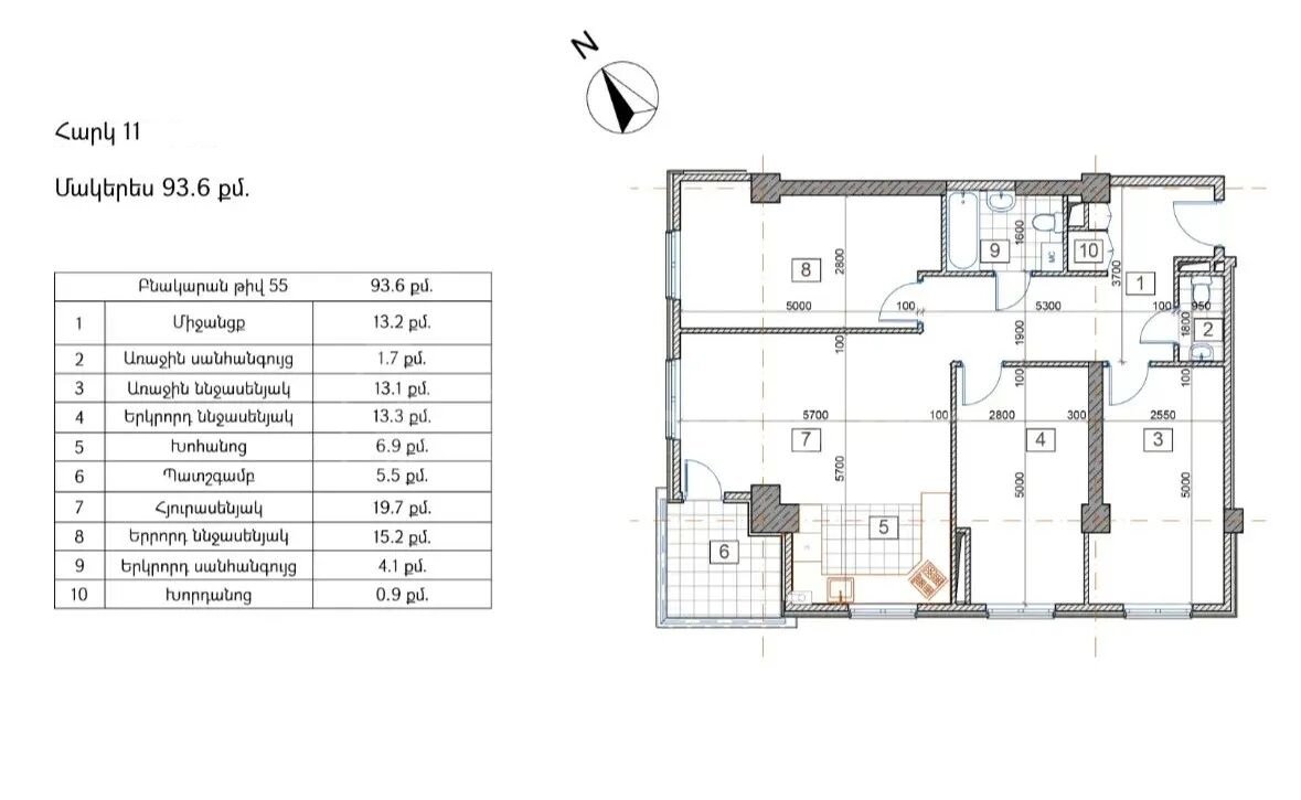 4 Սենյականոց Բնակարան, 92քմ, 11/18 հարկ, Զրոյական Վիճակում