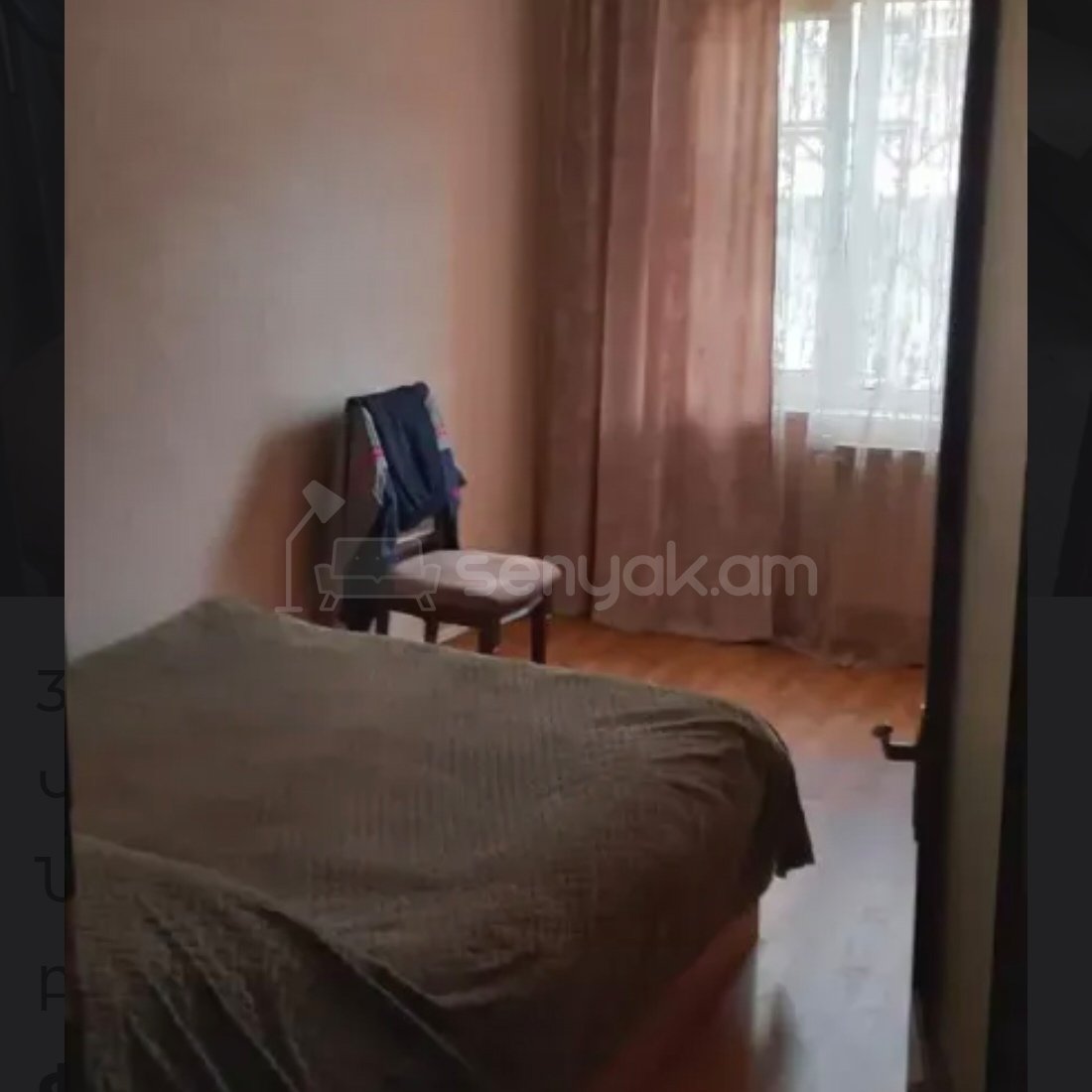 3 Սենյականոց Բնակարան, 80քմ, 1/9 հարկ, Կապիտալ Վերանորոգված