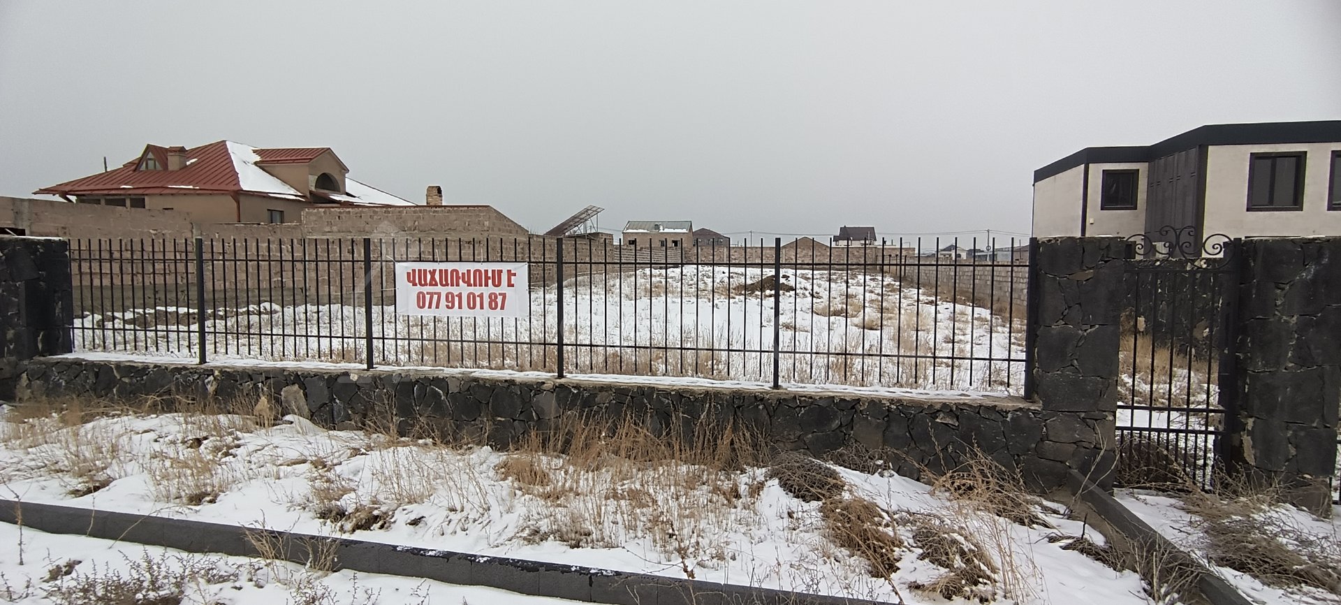 Բնակելի Նշանակության Հողատարածք, 1712քմ, Խմելու Ջրով, Էլեկտրականությամբ, Պարսպապատ