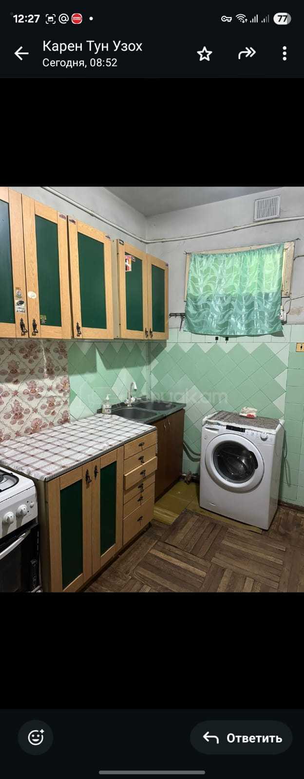 2 Սենյականոց Բնակարան Քարե Շենքում, 77քմ, 3/5 հարկ, Նորմալ Վիճակում, Կահավորված