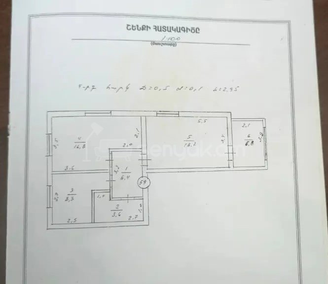 2 Սենյականոց Բնակարան Քարե Շենքում, 61քմ, 4/5 հարկ, Նորմալ Վիճակում