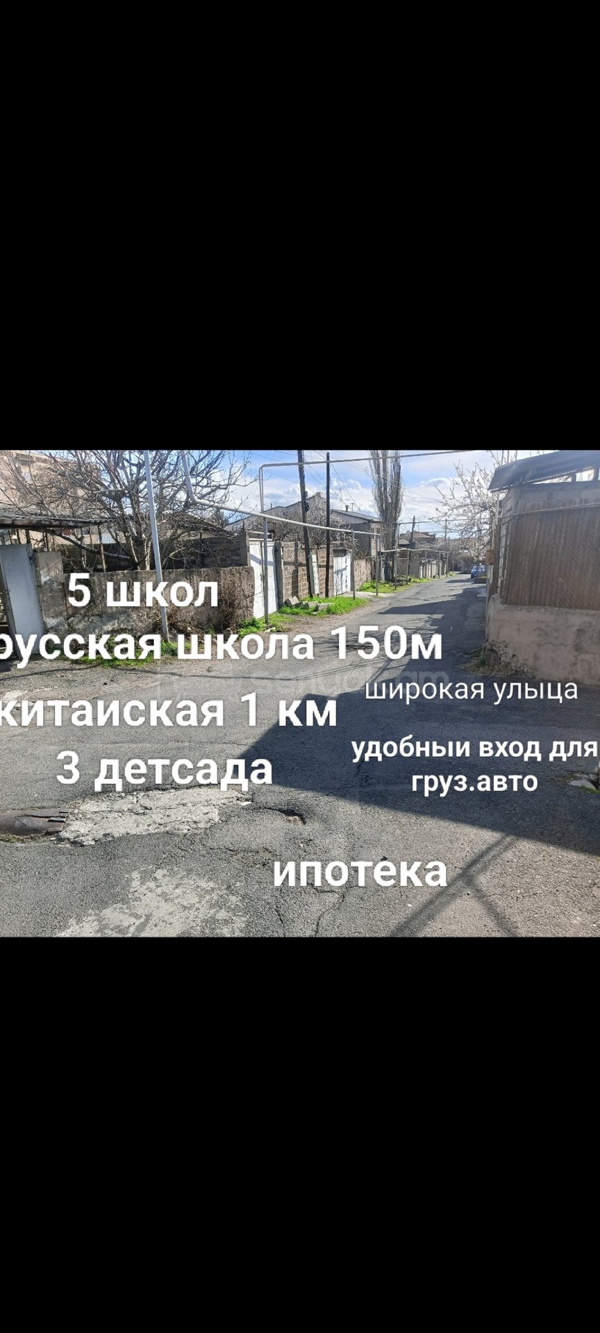 Արտադրամաս, 230քմ, Կապիտալ Վերանորոգված