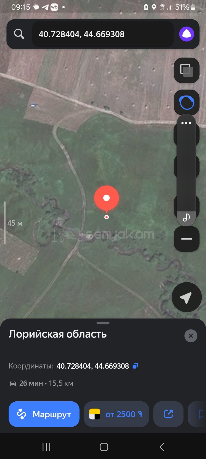 Հողամաս, 3700քմ, Ոռոգման Ջրով