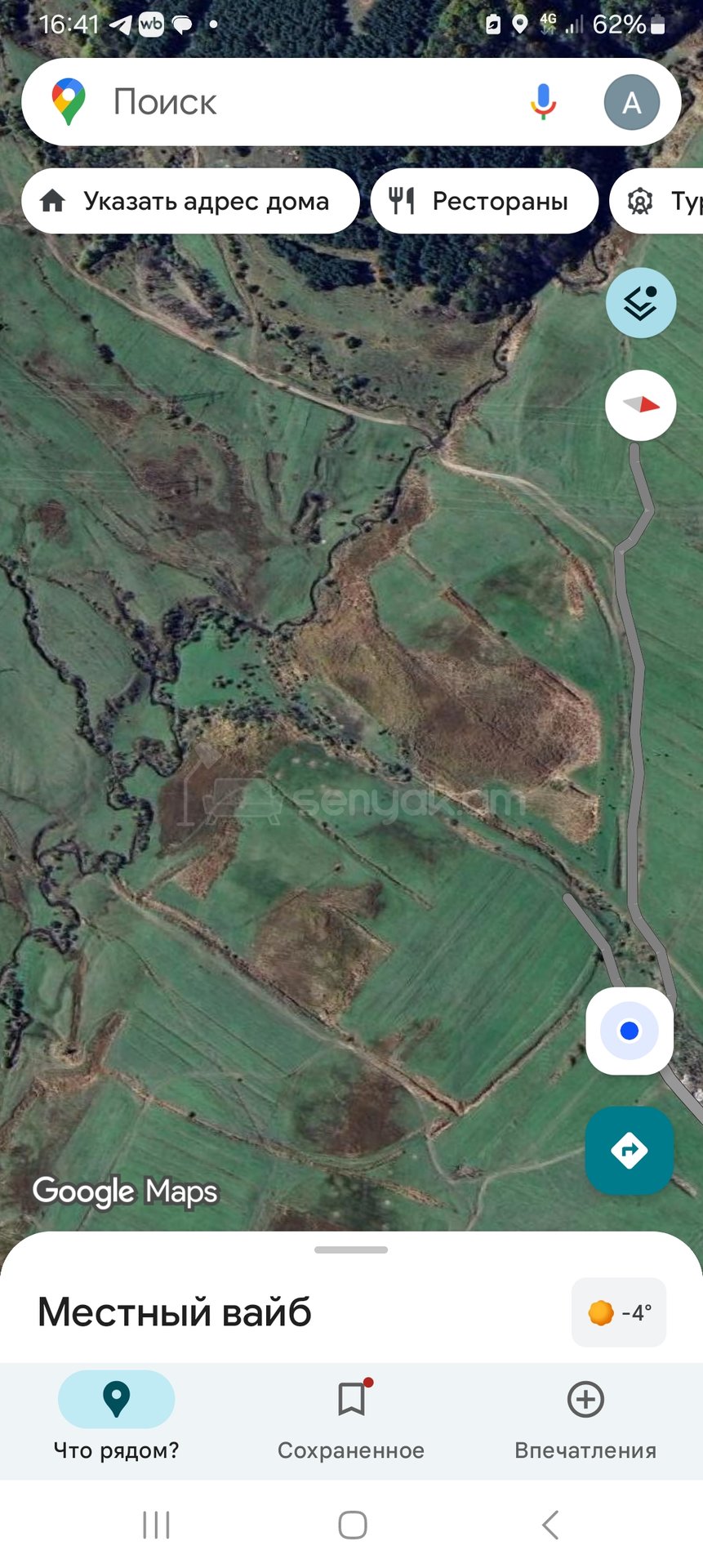 Հողամաս, 3700քմ, Ոռոգման Ջրով