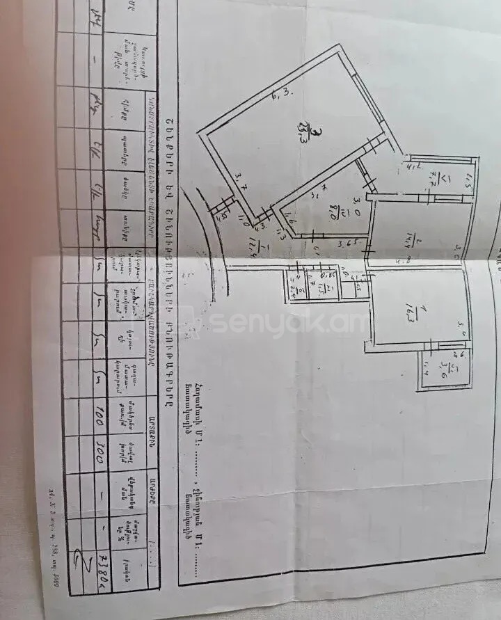 3 Սենյականոց Բնակարան, 89քմ, 8/12 հարկ, Կոսմետիկ Վերանորոգված