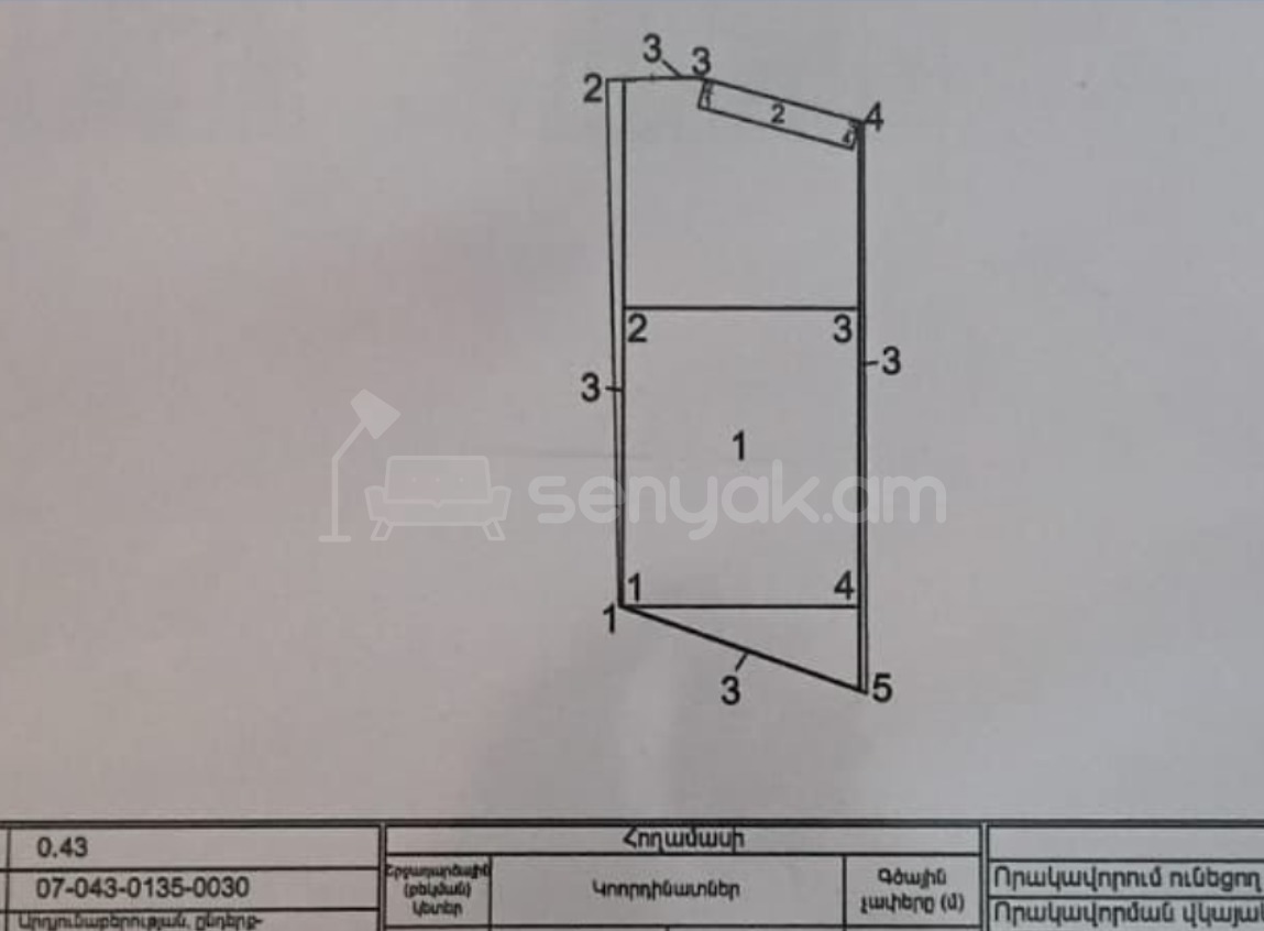 Կոմերցիոն Հողատարածք, 4500քմ, Ոռոգման Ջրով, Էլեկտրականությամբ, Պարսպապատ