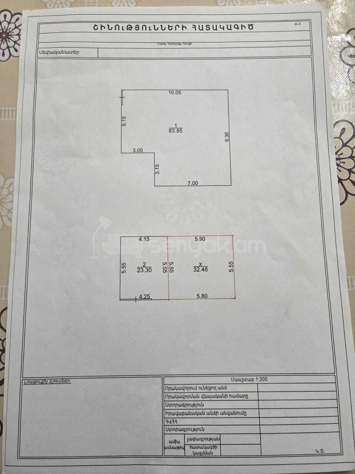 3 Սենյականոց Բնակարան Քարե Շենքում, 130քմ, 1/2 հարկ, Զրոյական Վիճակում