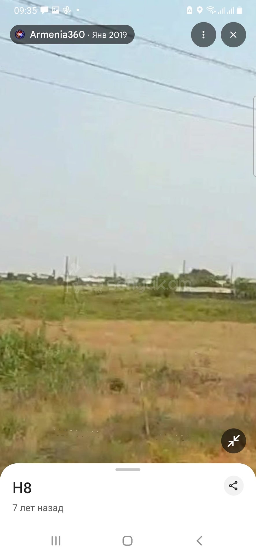 Կոմերցիոն Հողատարածք, 1234քմ, Էլեկտրականությամբ