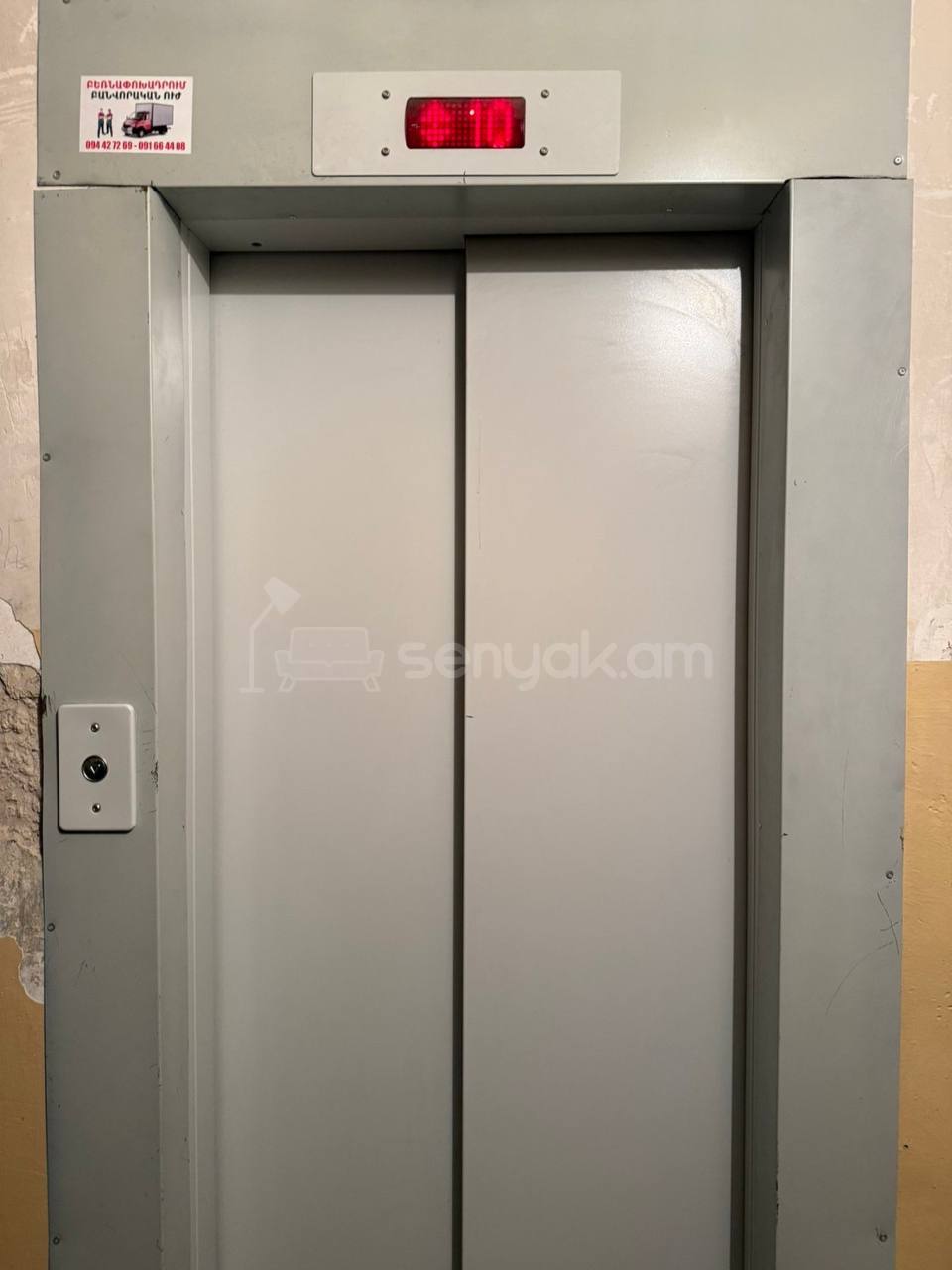 2 Սենյականոց Բնակարան, 40քմ, 10/12 հարկ, Կապիտալ Վերանորոգված