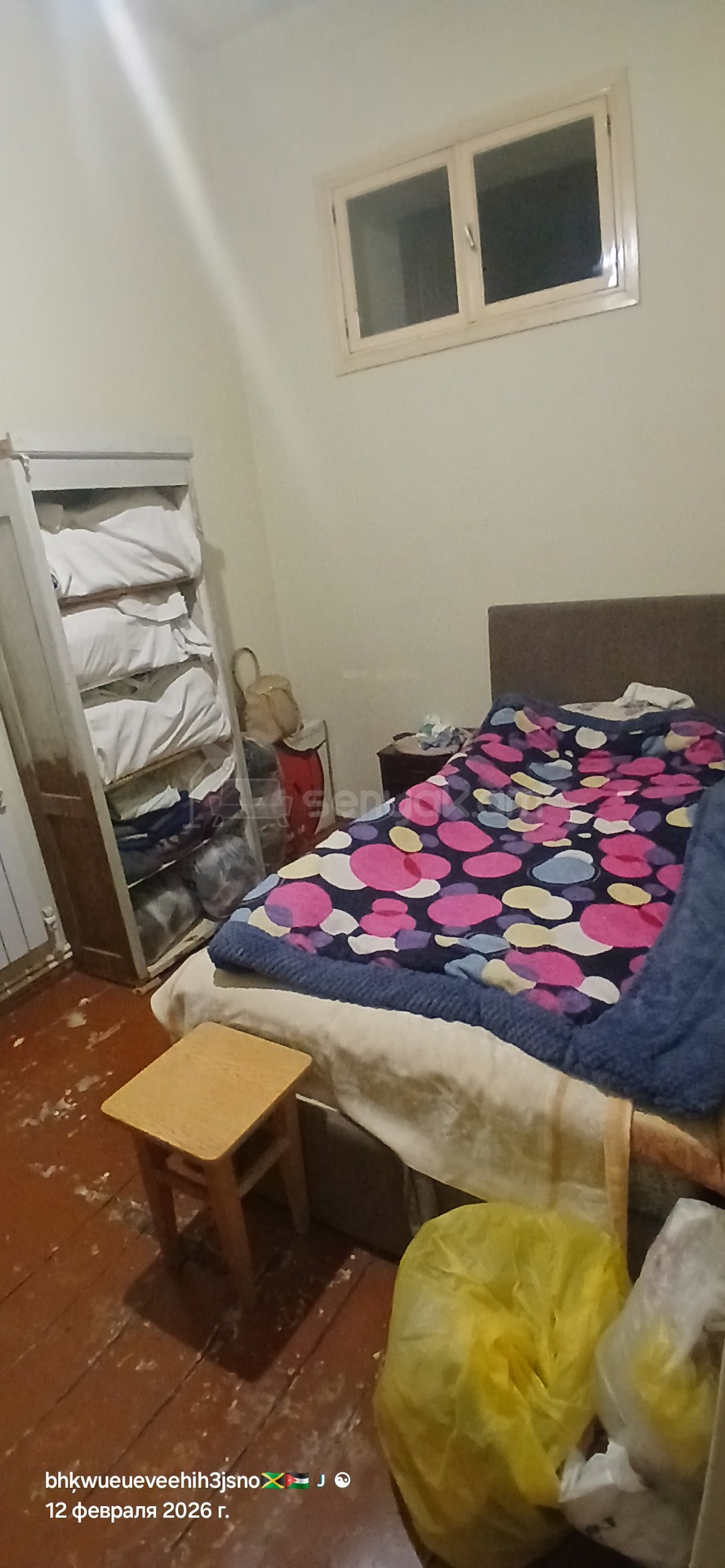 2 Սենյականոց Սեփական Տուն, 55քմ, Նորմալ Վիճակում