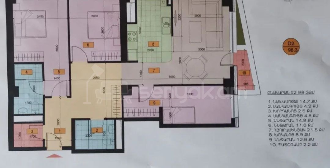 4 Սենյականոց Բնակարան Նորակառույցում, 98քմ, 9/18 հարկ, Զրոյական Վիճակում