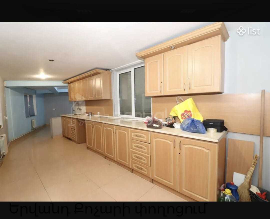 Օֆիսային Տարածք, 240քմ