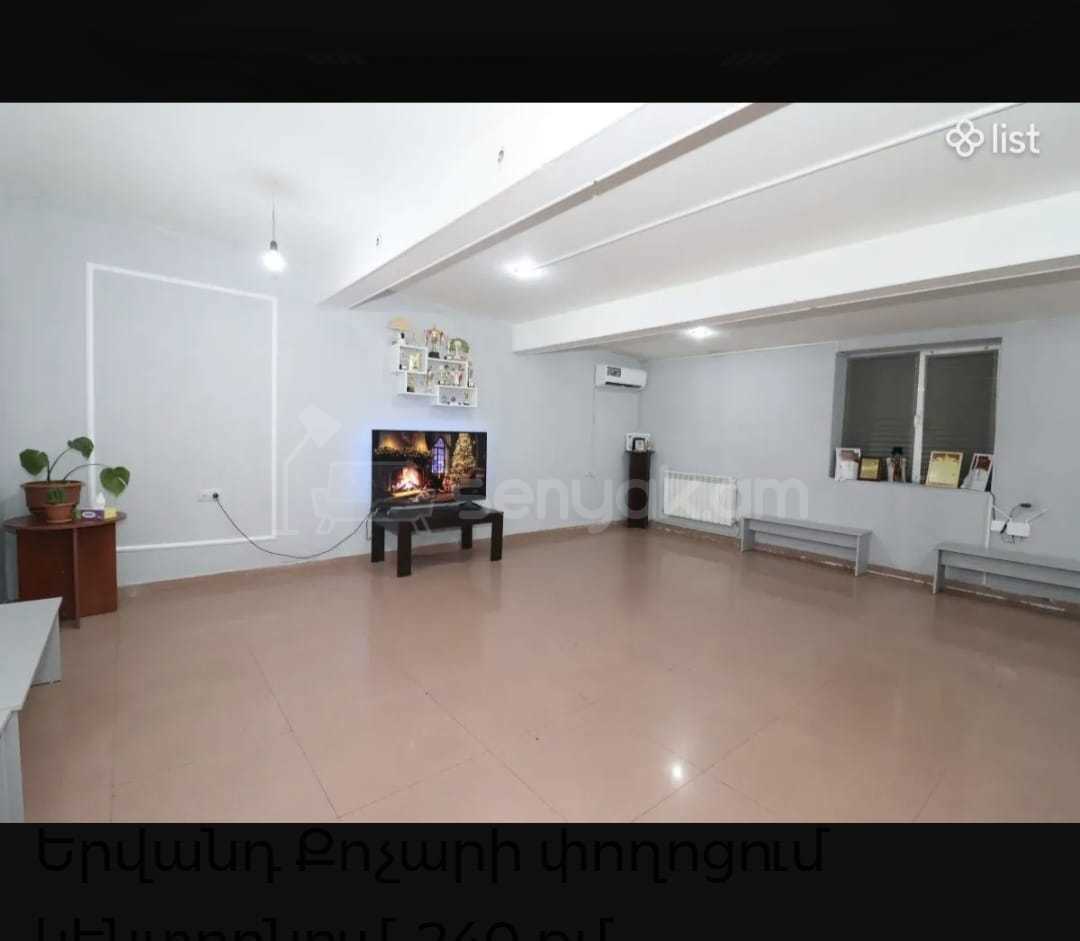 Օֆիսային Տարածք, 240քմ