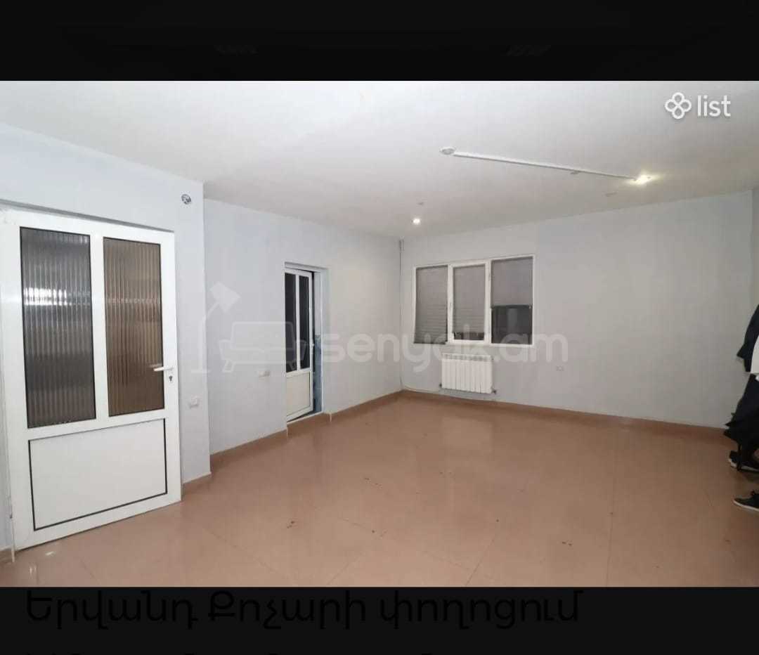 Օֆիսային Տարածք, 240քմ