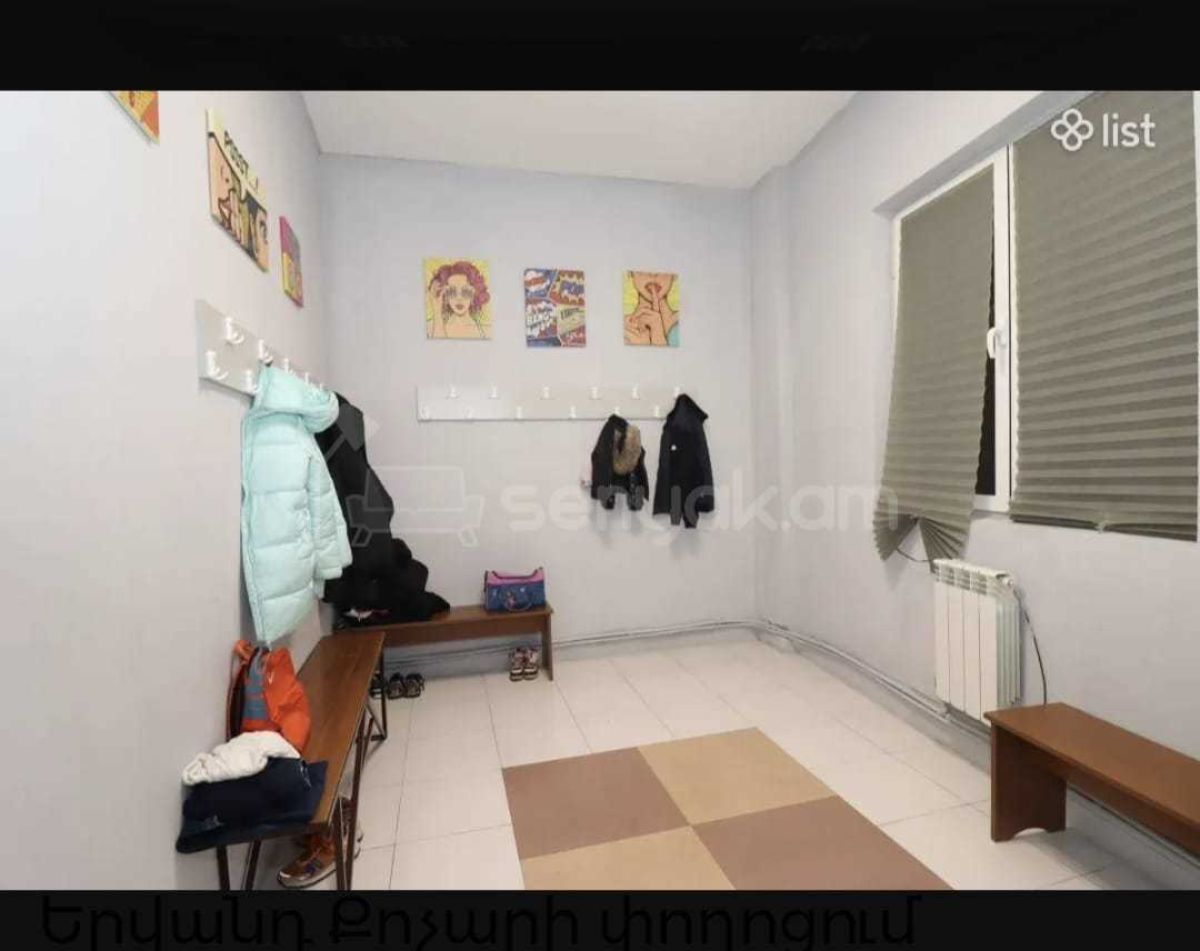 Օֆիսային Տարածք, 240քմ