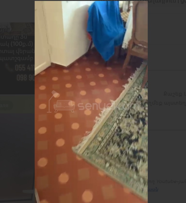 5 Սենյականոց Սեփական Տուն, 298քմ, Կոսմետիկ Վերանորոգված, Ավտոտնակով