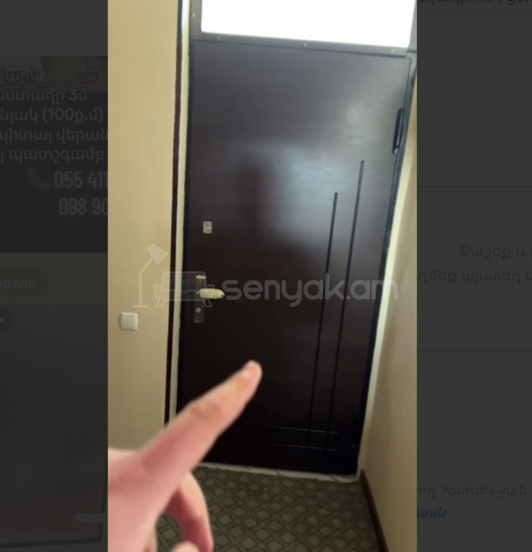 5 Սենյականոց Սեփական Տուն, 298քմ, Կոսմետիկ Վերանորոգված, Ավտոտնակով