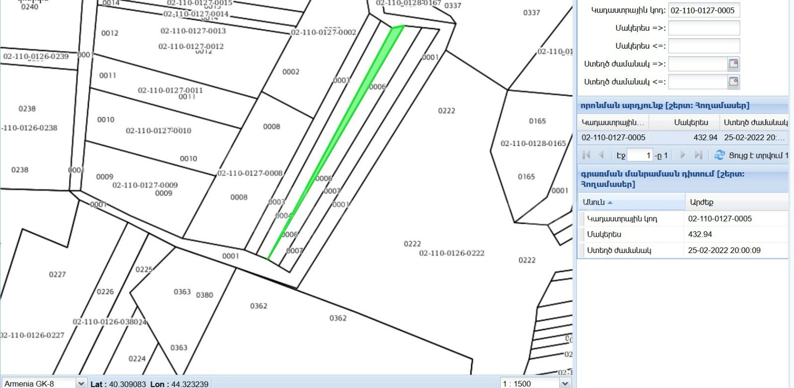 Հողամաս, 6400քմ, Ոռոգման Ջրով