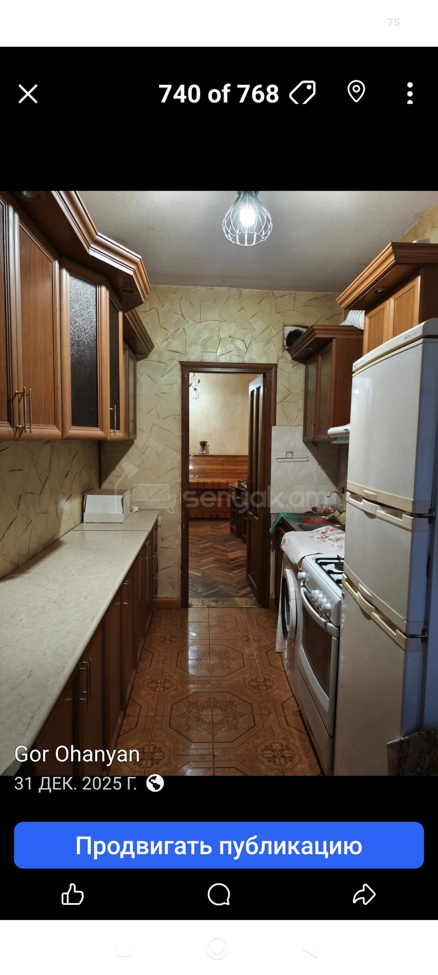 3 Սենյականոց Բնակարան, 76քմ, 6/9 հարկ, Նորմալ Վիճակում, Կահավորված, Արևկող