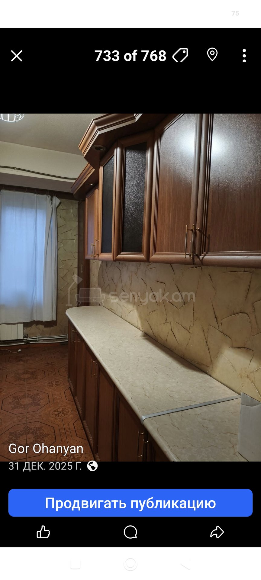 3 Սենյականոց Բնակարան, 76քմ, 6/9 հարկ, Նորմալ Վիճակում, Կահավորված, Արևկող