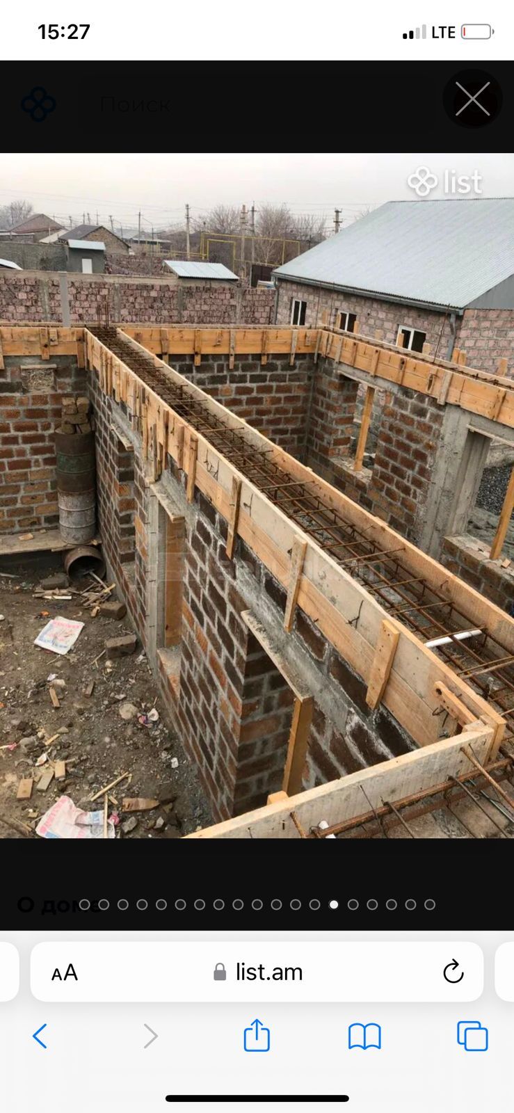 4 Սենյականոց Սեփական Տուն, 108քմ, Կապիտալ Վերանորոգված