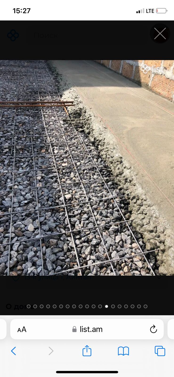 4 Սենյականոց Սեփական Տուն, 108քմ, Կապիտալ Վերանորոգված