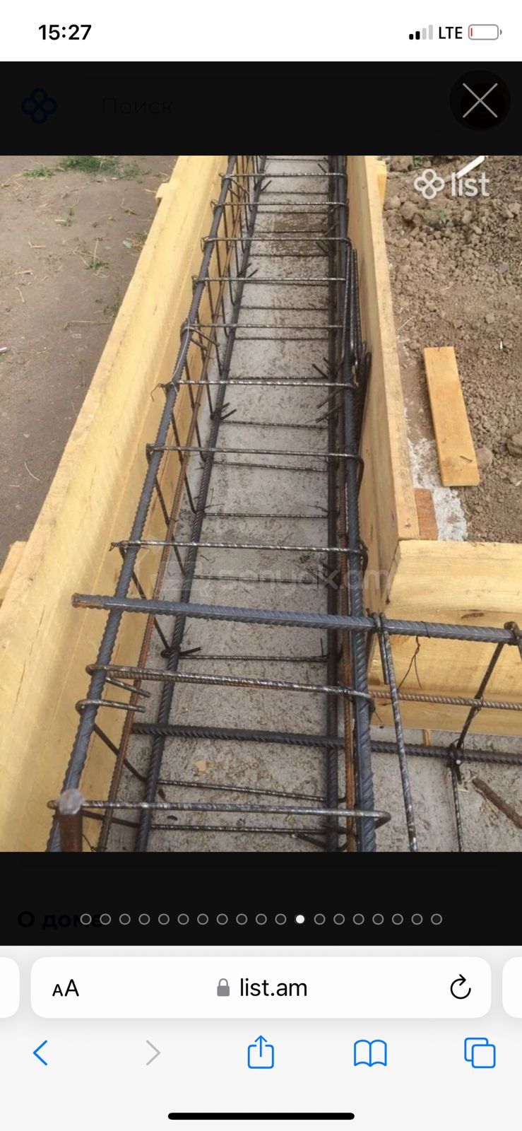 4 Սենյականոց Սեփական Տուն, 108քմ, Կապիտալ Վերանորոգված