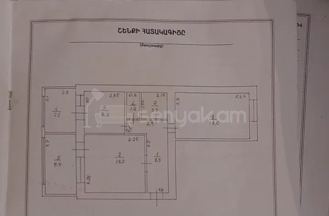 3 Սենյականոց Բնակարան Քարե Շենքում, 74քմ, 6/6 հարկ, Կապիտալ Վերանորոգված