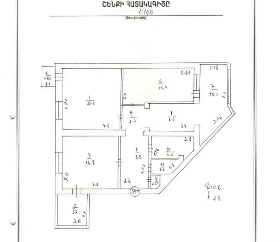 4 Սենյականոց Բնակարան Քարե Շենքում, 103քմ, 3/3 հարկ, Կապիտալ Վերանորոգված