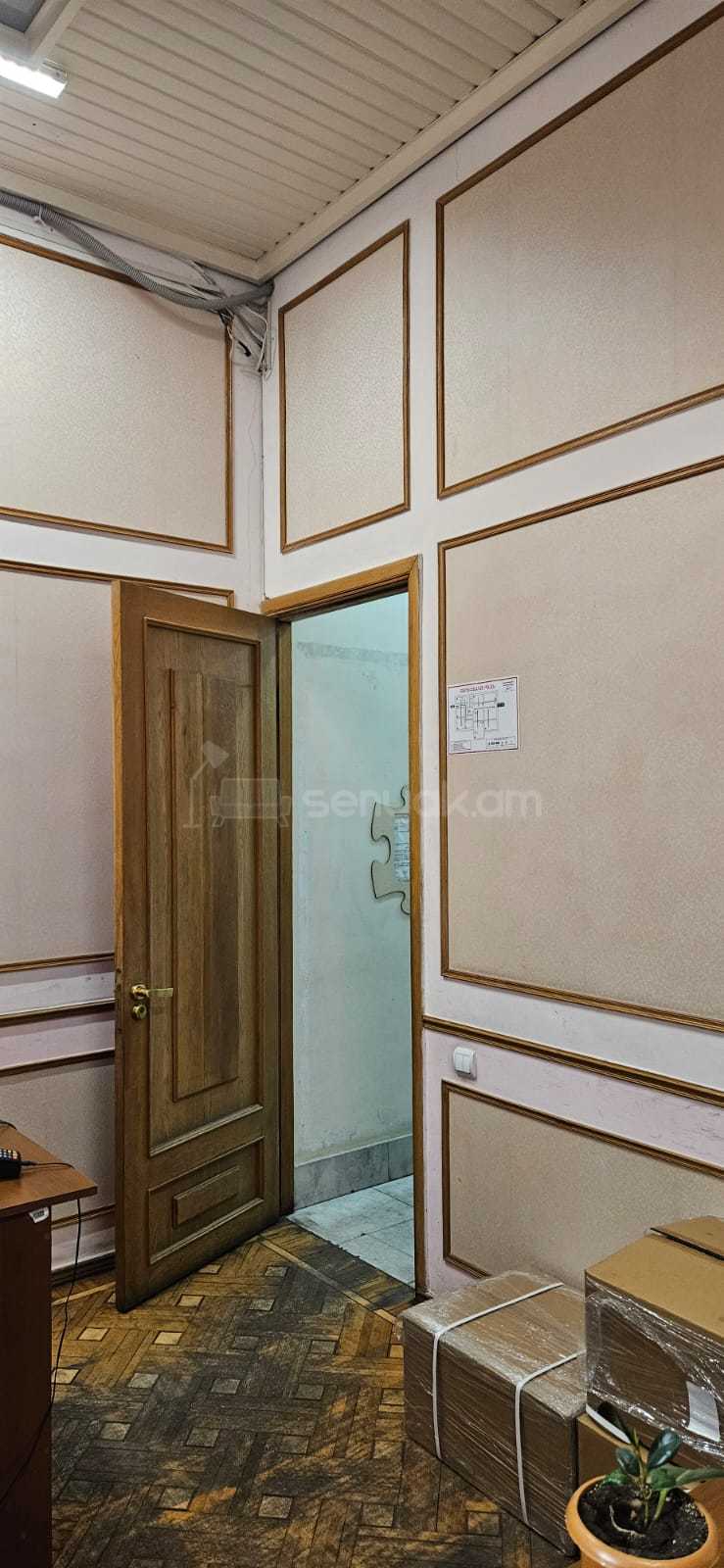 Օֆիսային Տարածք, 250քմ