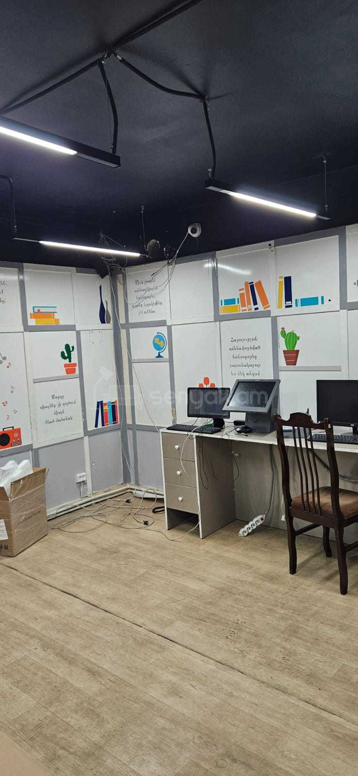 Օֆիսային Տարածք, 250քմ