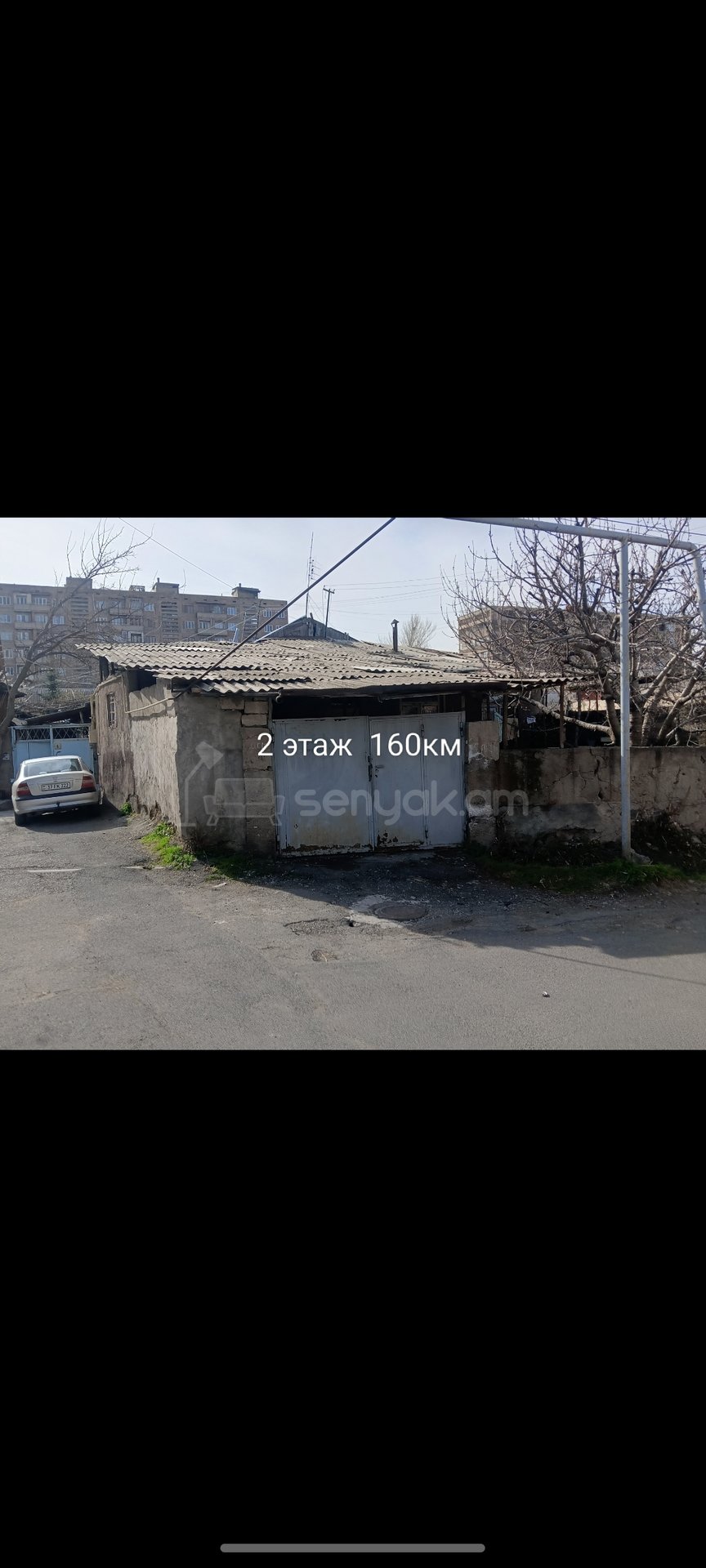 Սպասարկման Տարածք, 122քմ