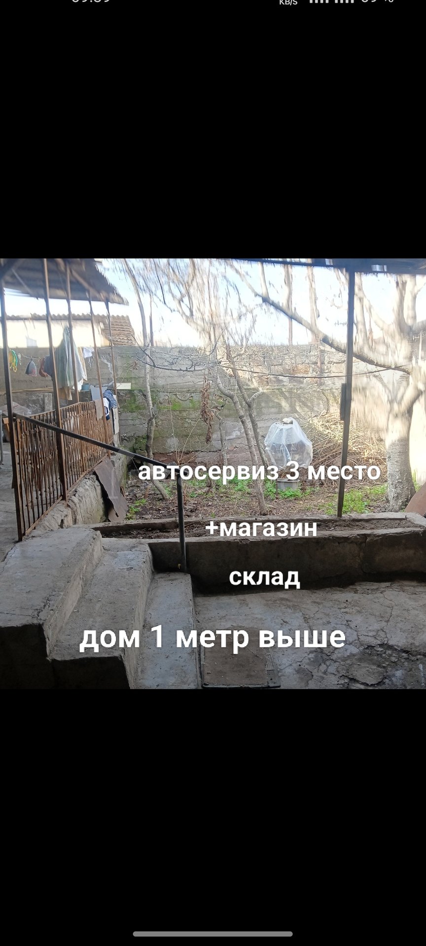 Սպասարկման Տարածք, 122քմ