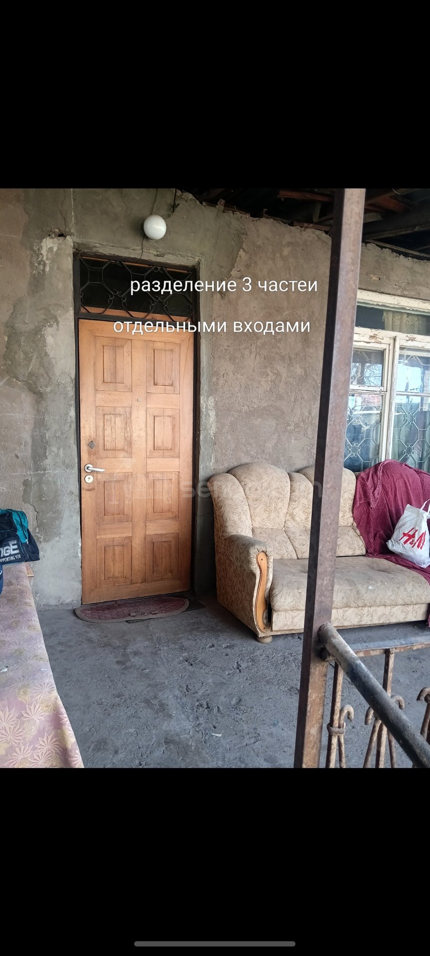 Սպասարկման Տարածք, 122քմ