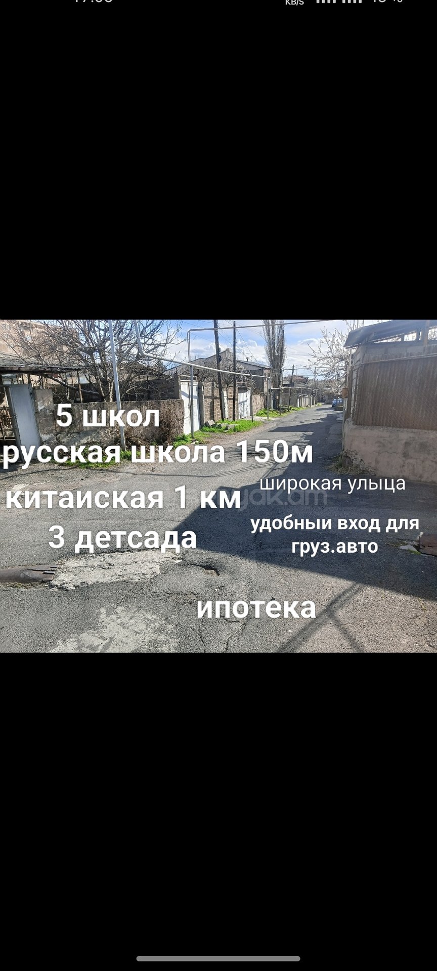 Սպասարկման Տարածք, 122քմ