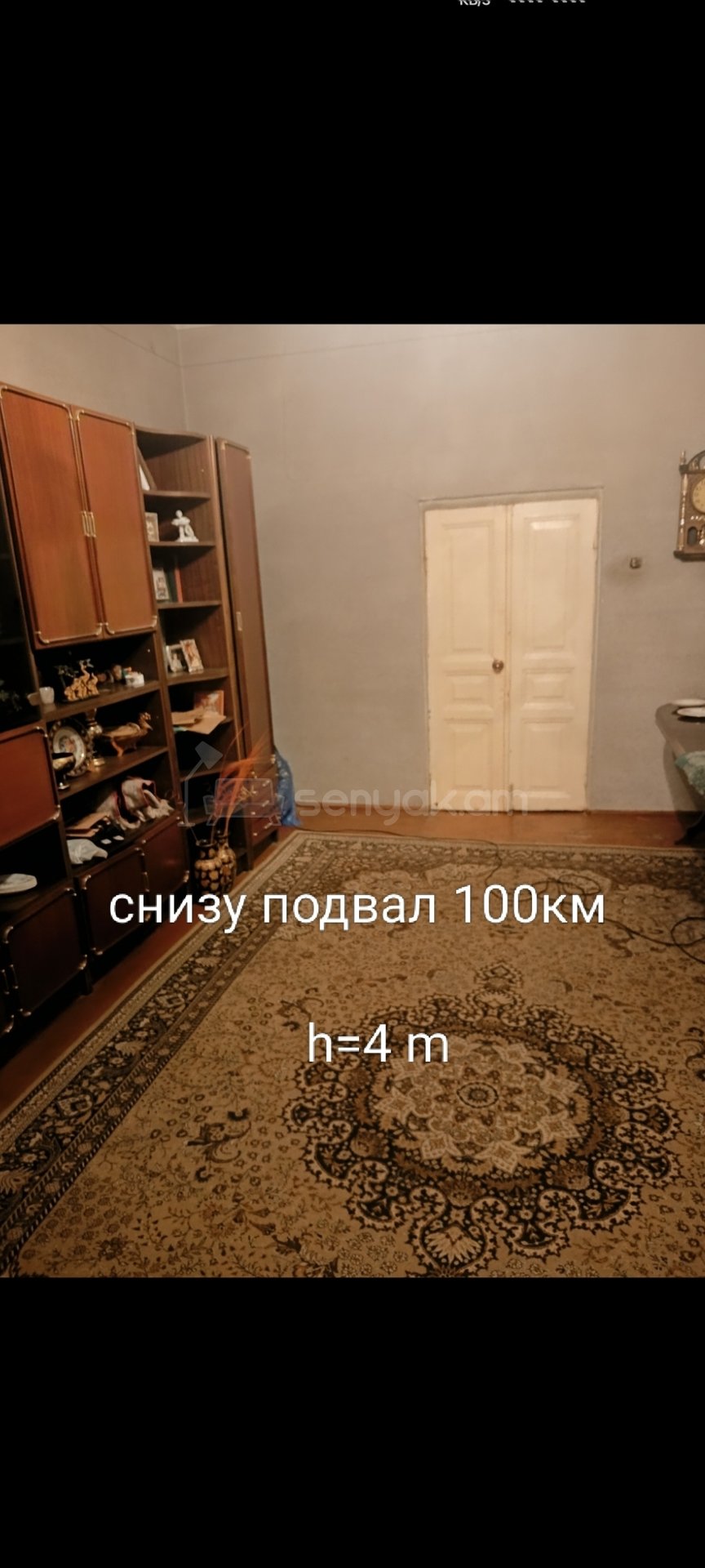 Սպասարկման Տարածք, 122քմ