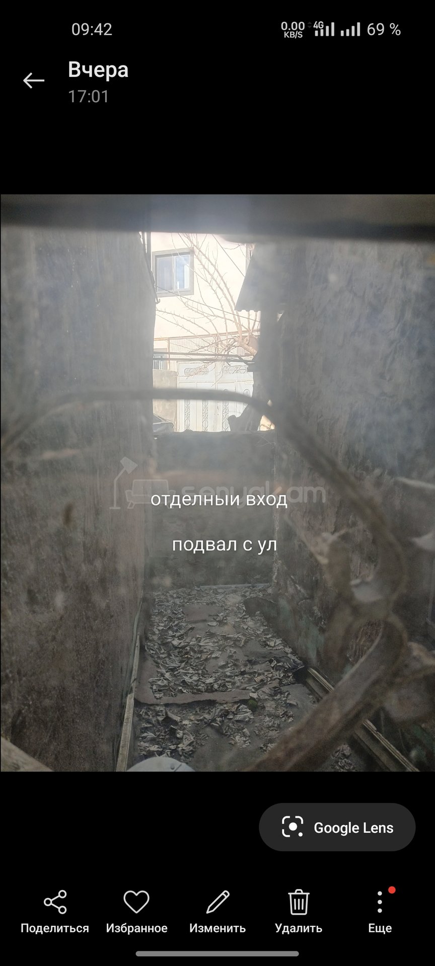 Սպասարկման Տարածք, 122քմ