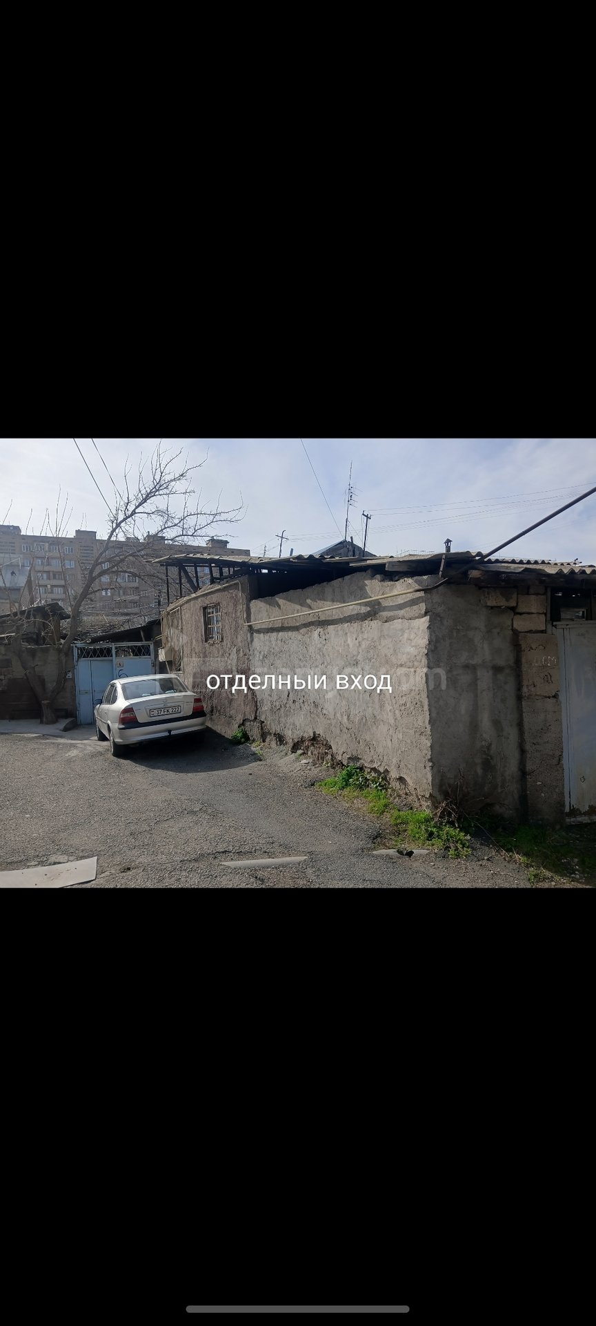 Սպասարկման Տարածք, 122քմ