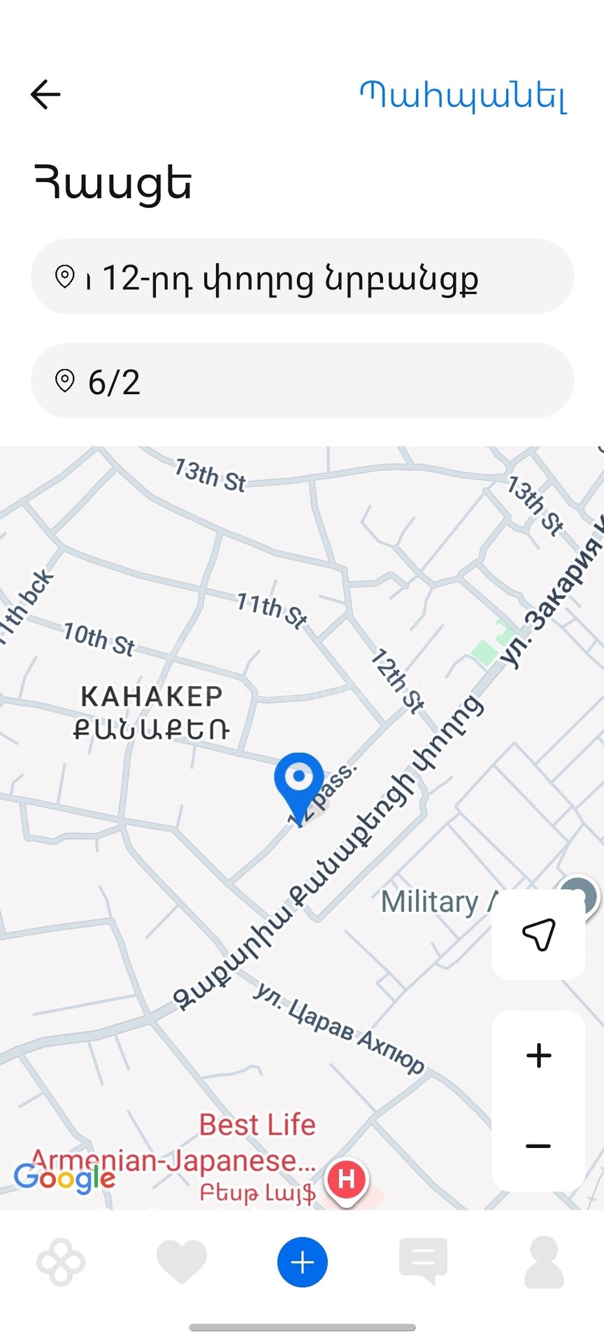 Սպասարկման Տարածք, 122քմ