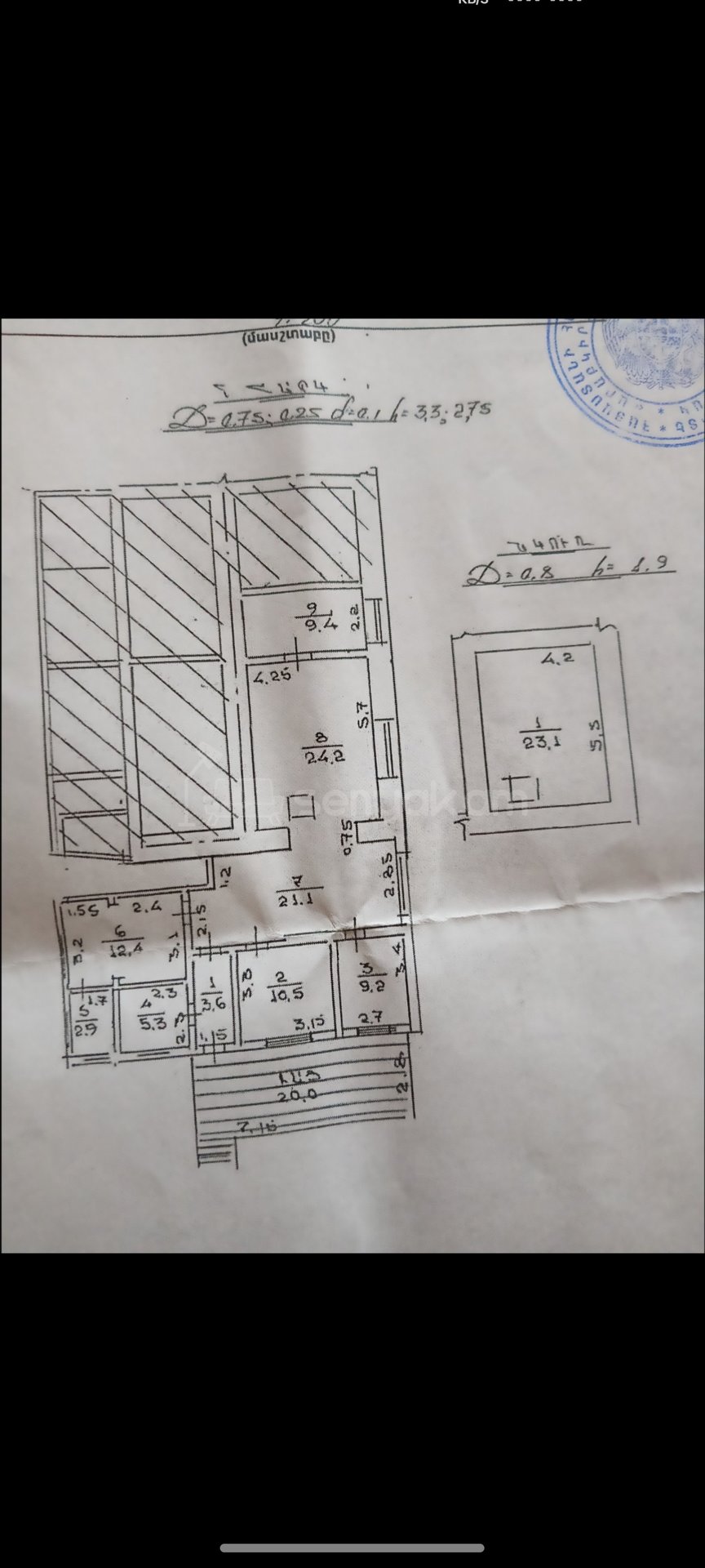 Սպասարկման Տարածք, 122քմ
