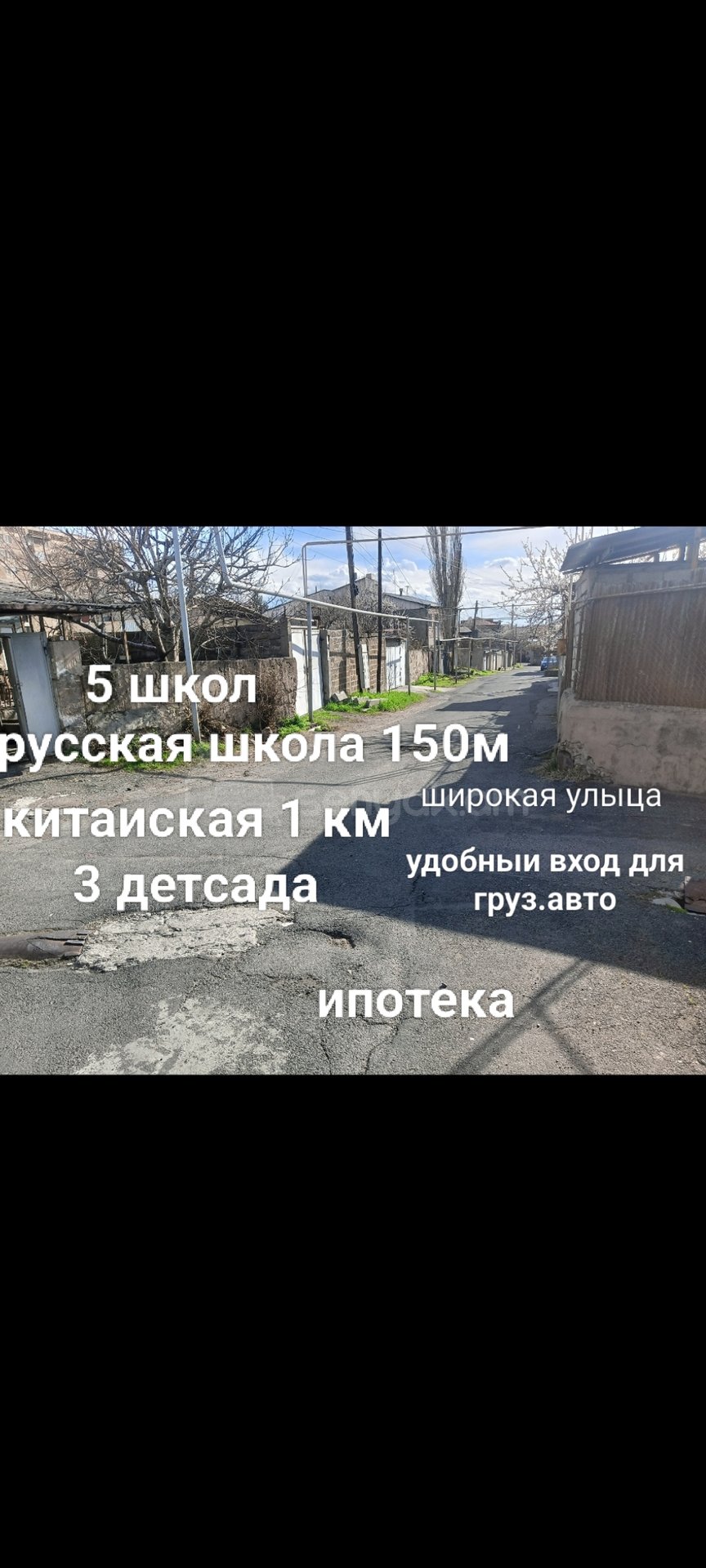 Սպասարկման Տարածք, 122քմ