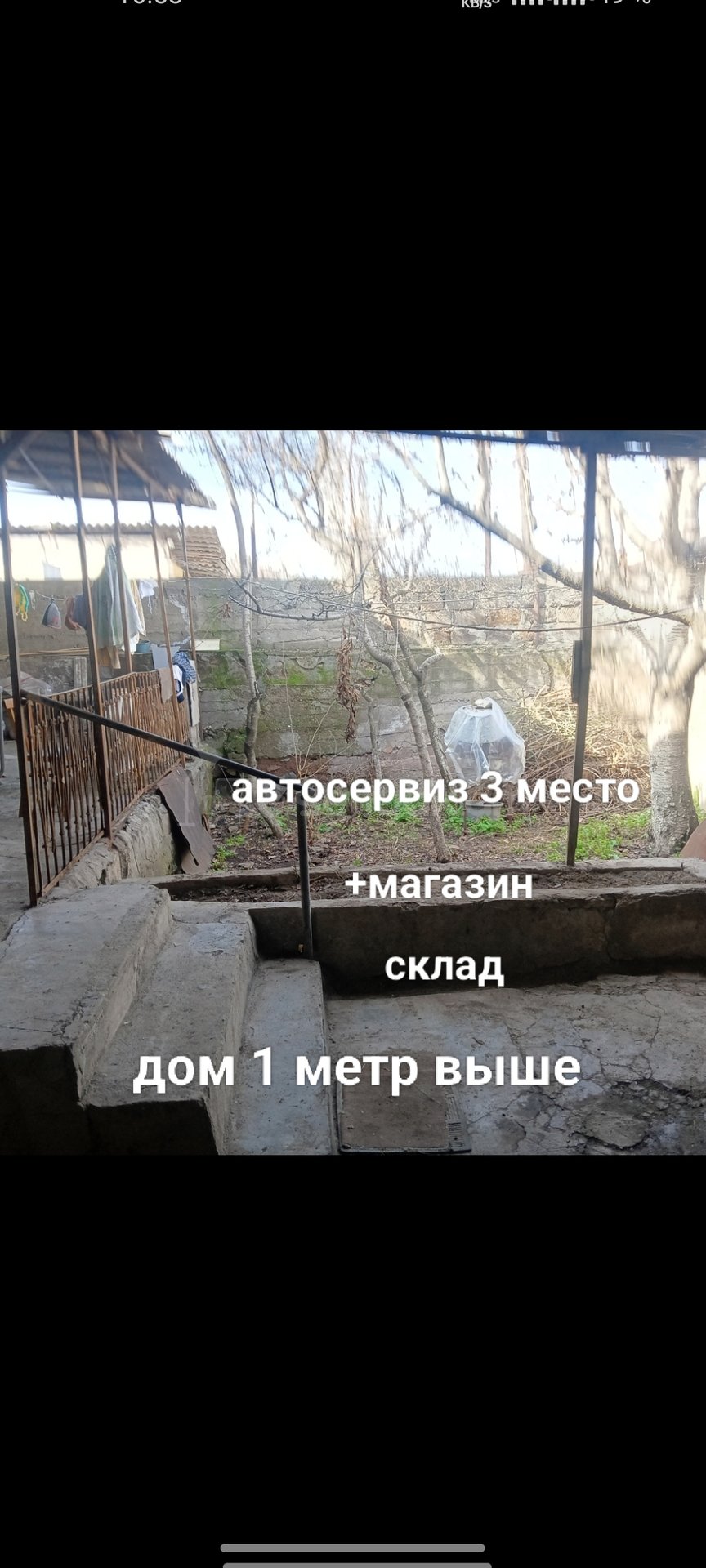 Սպասարկման Տարածք, 122քմ