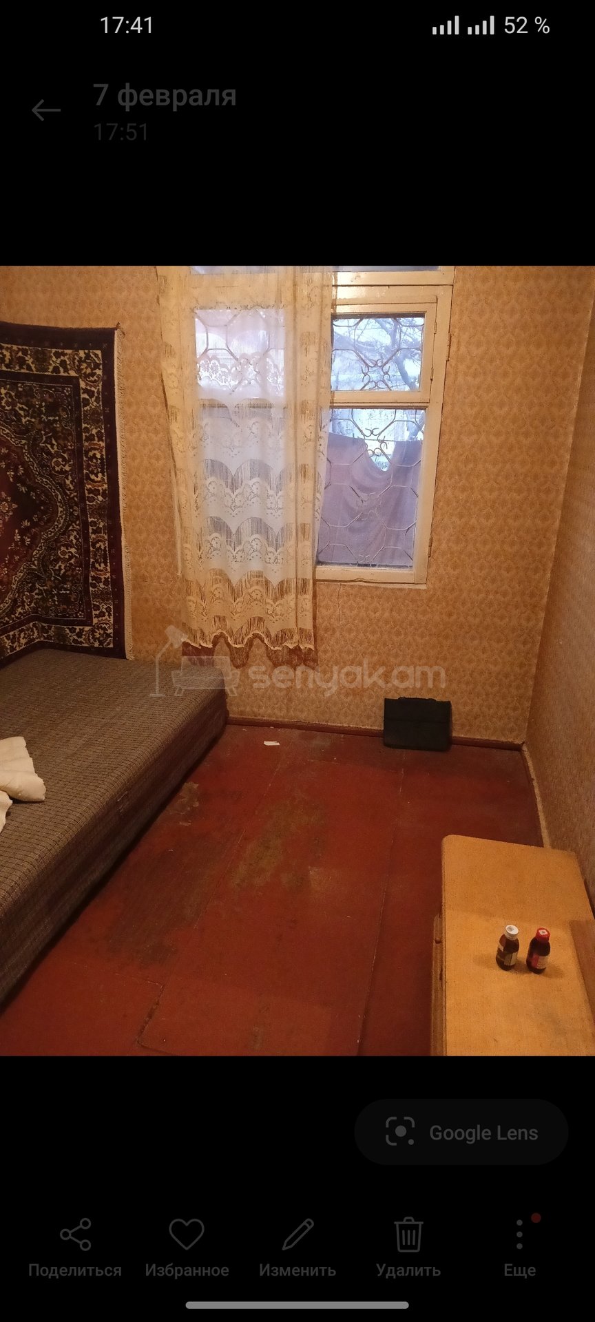 5 Սենյականոց Սեփական Տուն, 123քմ, Նորմալ Վիճակում