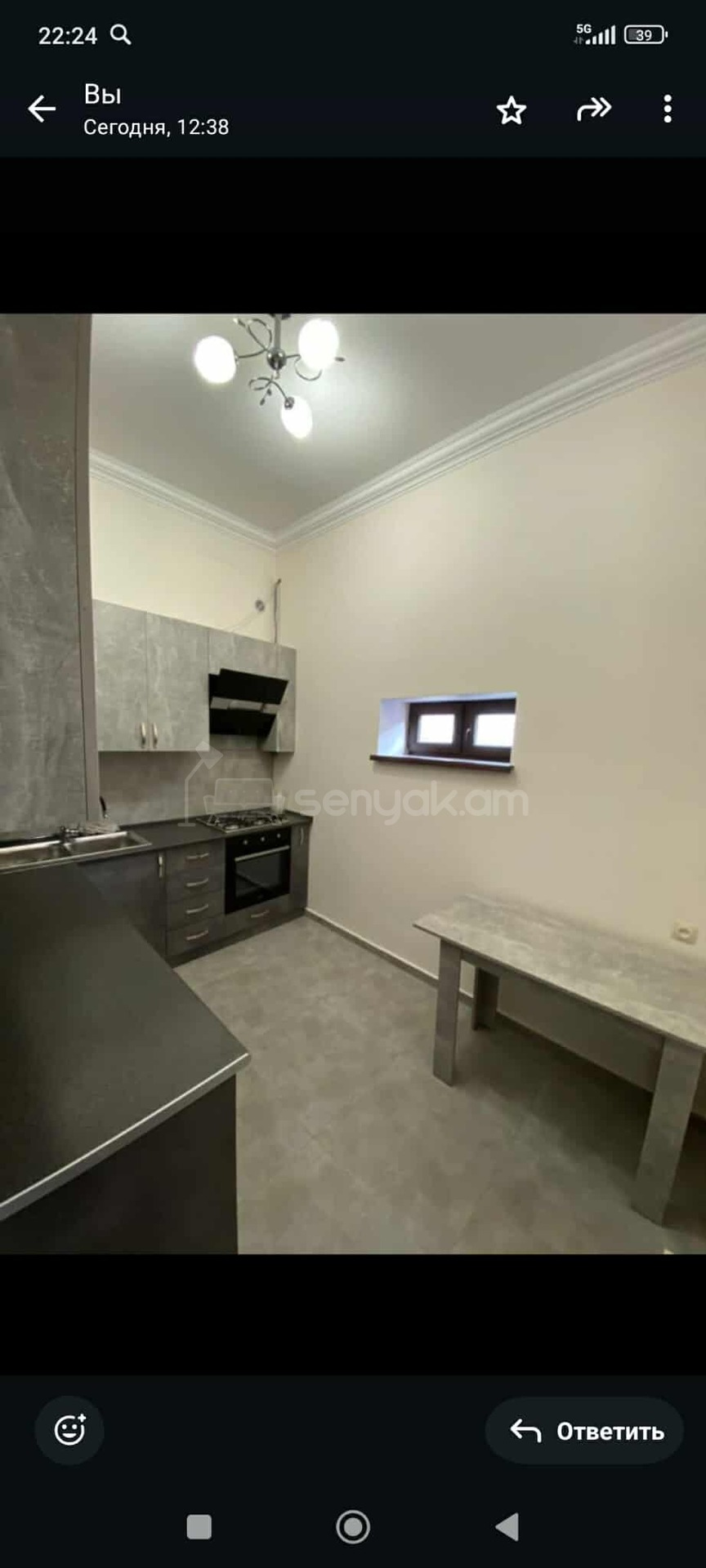 3 Սենյականոց Բնակարան Քարե Շենքում, 80քմ, 2/2 հարկ, Կապիտալ Վերանորոգված, Կահավորված