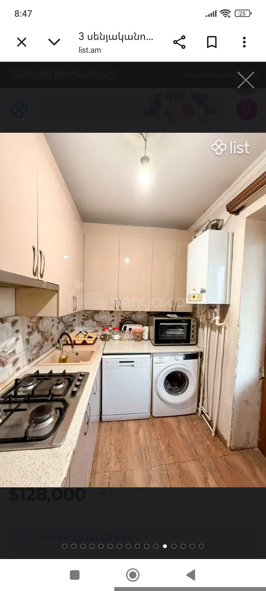 3 Սենյականոց Բնակարան Քարե Շենքում, 75քմ, 4/5 հարկ, Կապիտալ Վերանորոգված