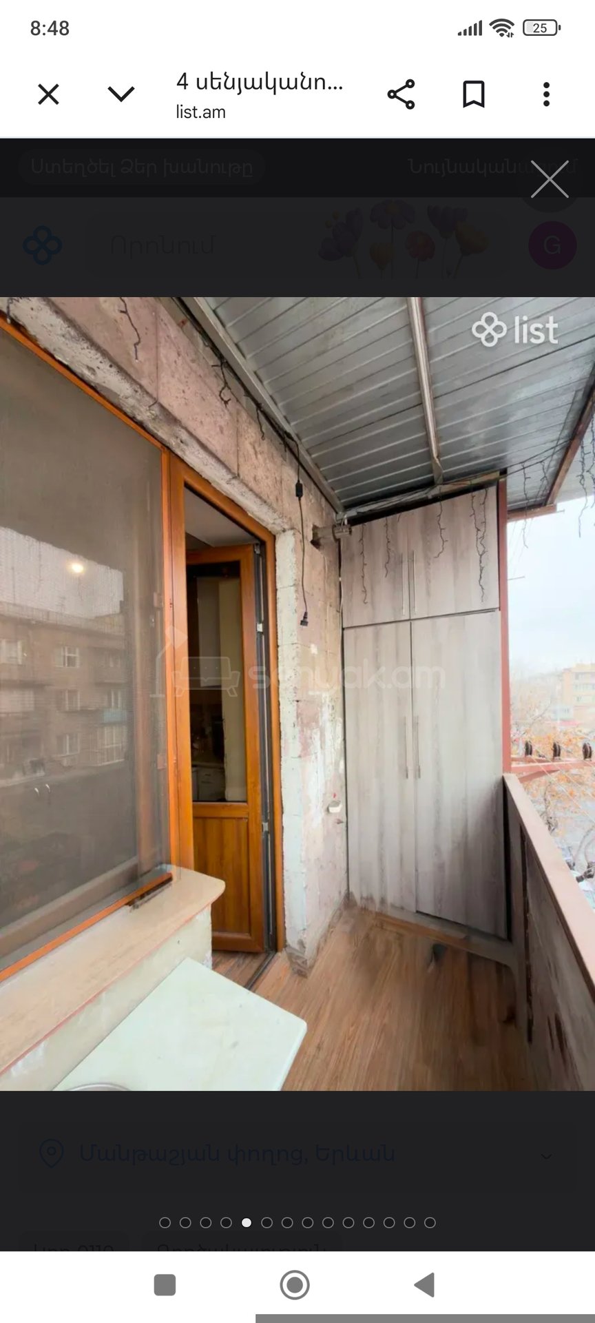 3 Սենյականոց Բնակարան Քարե Շենքում, 75քմ, 4/5 հարկ, Կապիտալ Վերանորոգված