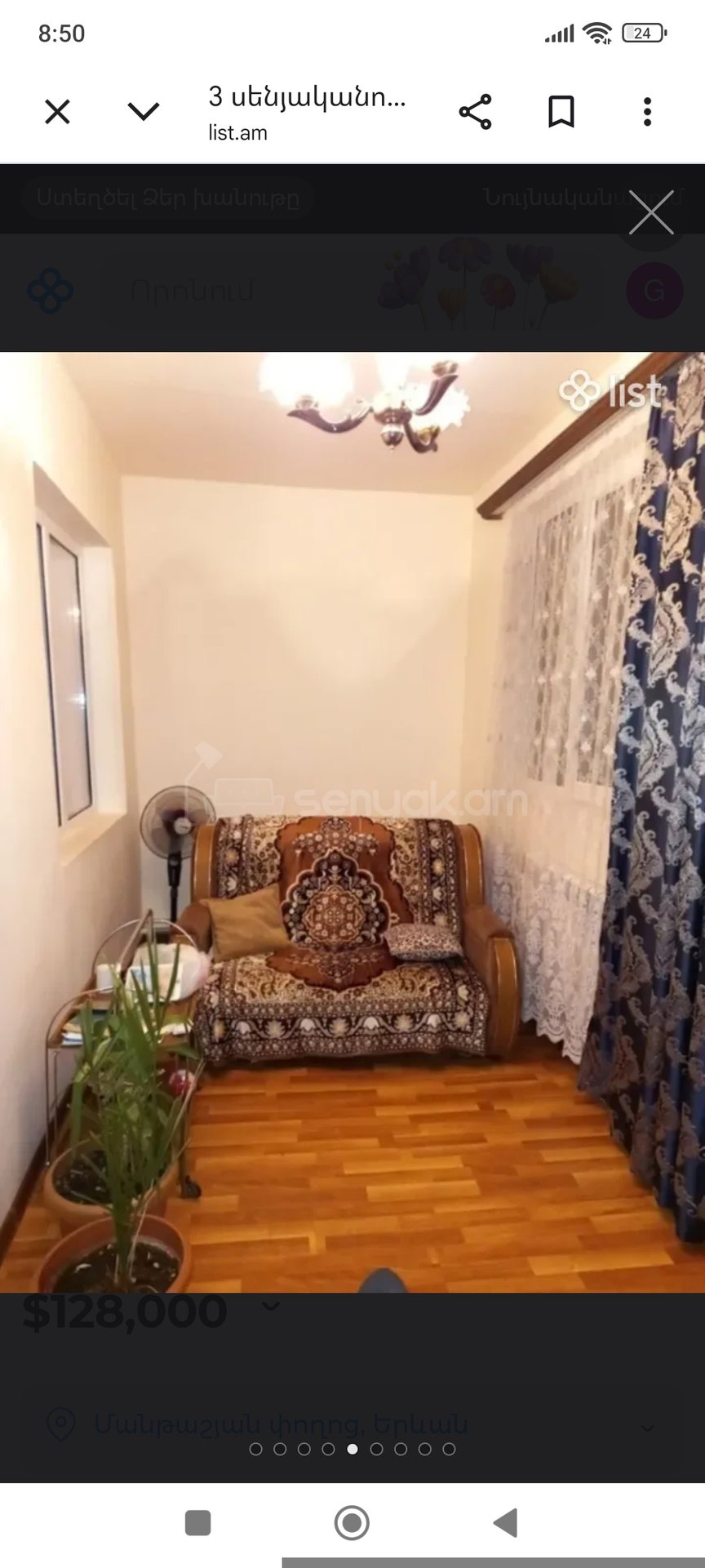 3 Սենյականոց Բնակարան Քարե Շենքում, 75քմ, 4/5 հարկ, Կապիտալ Վերանորոգված