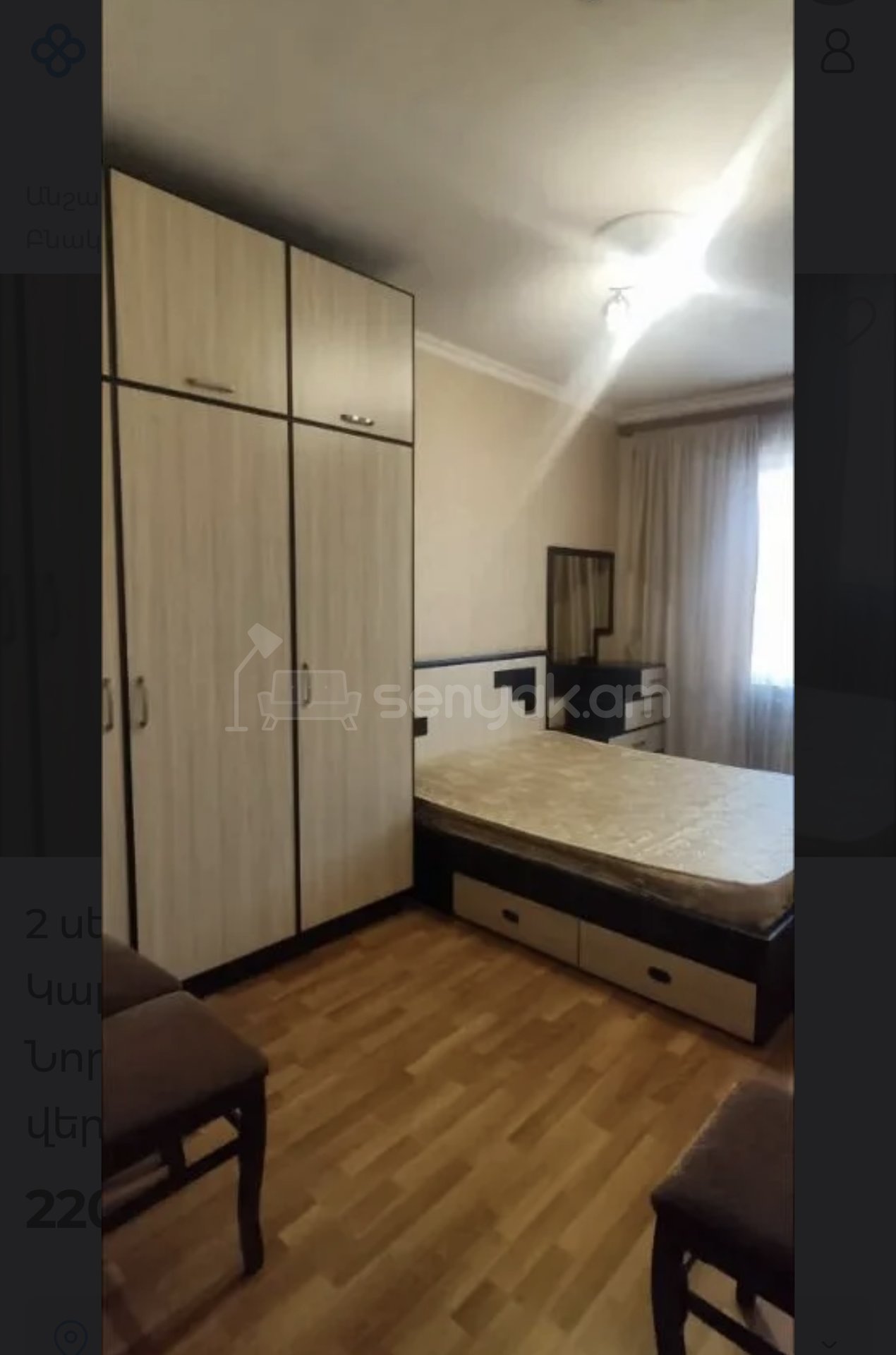 2 Սենյականոց Բնակարան, 68քմ, 9/9 հարկ, Կապիտալ Վերանորոգված, Կահավորված