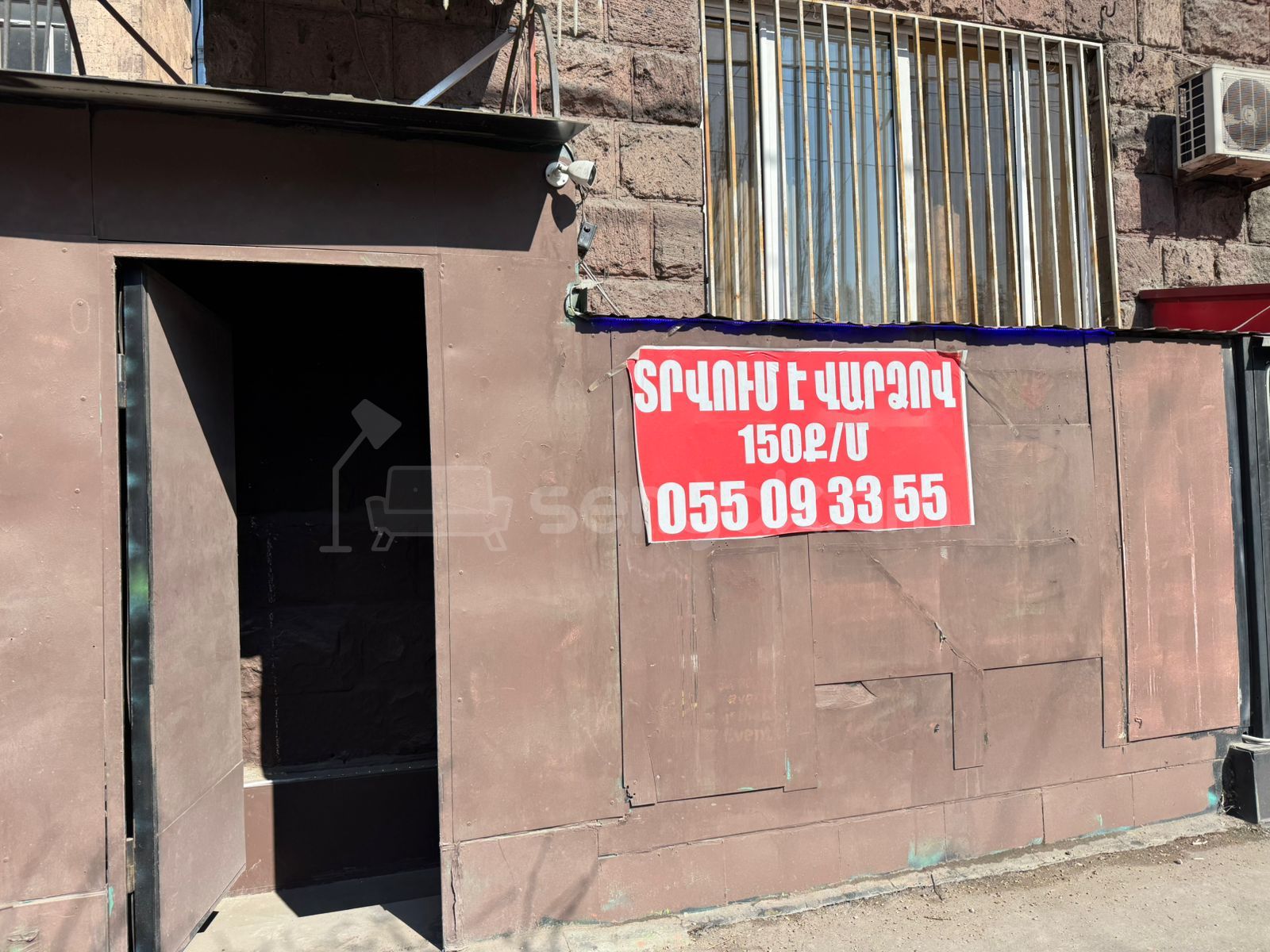 Կոմերցիոն Տարածք, 150քմ